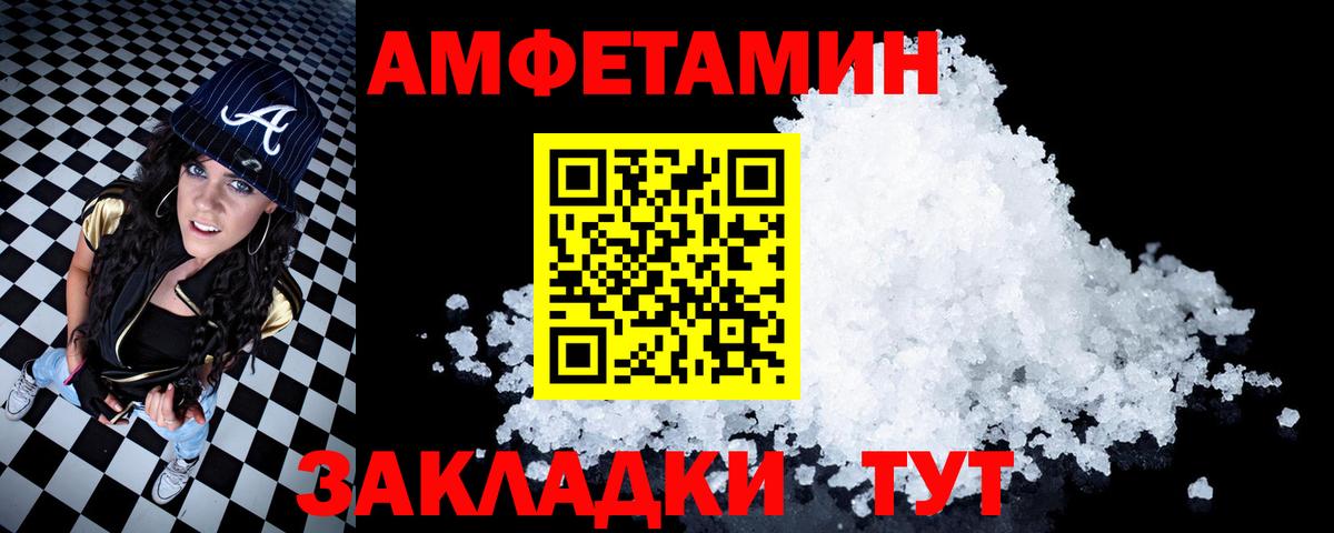 Сухой Лог  АМФ 98%  АМФ  Вход с VPN 