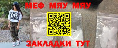 метадон Наро-Фоминск