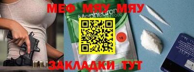 метадон Наро-Фоминск