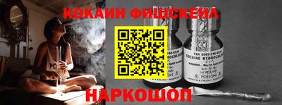 метадон Наро-Фоминск