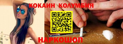 метадон Наро-Фоминск