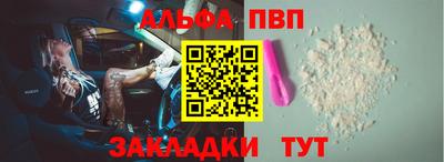 spice Нарткала