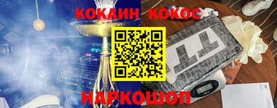 spice Нарткала