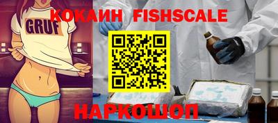 метамфетамин Нальчик