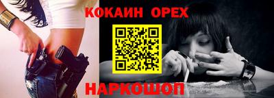 метамфетамин Нальчик