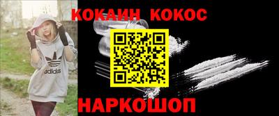 spice Нарткала