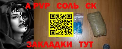 метадон Наро-Фоминск