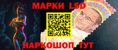 метамфетамин Нальчик