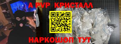 метадон Наро-Фоминск
