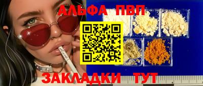 метамфетамин Нальчик