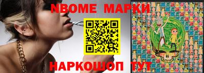 метамфетамин Нальчик