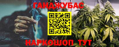 метадон Наро-Фоминск