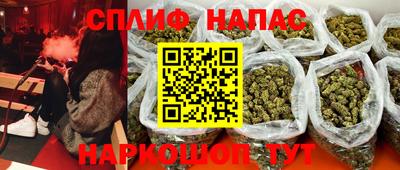 метамфетамин Нальчик