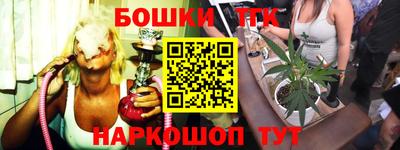 spice Нарткала