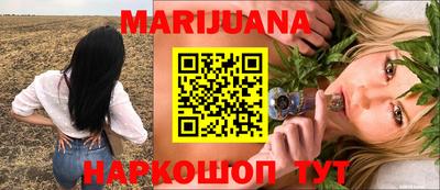 метамфетамин Нальчик