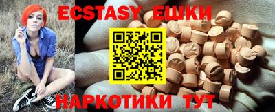 метадон Наро-Фоминск