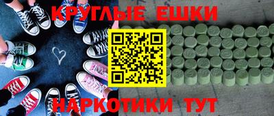 метамфетамин Нальчик