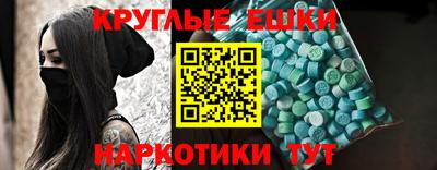 spice Нарткала