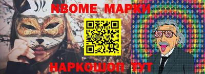 метадон Наро-Фоминск
