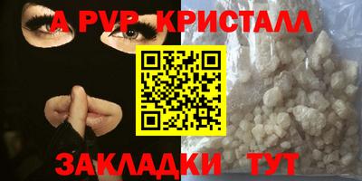 метадон Наро-Фоминск