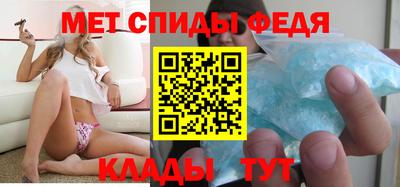 метамфетамин Нальчик