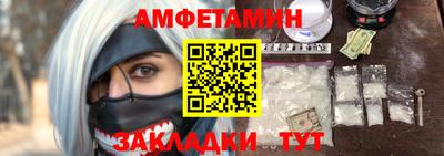 метамфетамин Нальчик