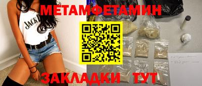 метадон Наро-Фоминск