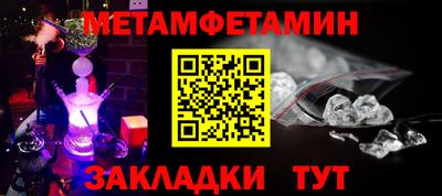 метадон Наро-Фоминск