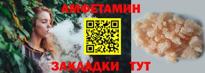 метадон Наро-Фоминск