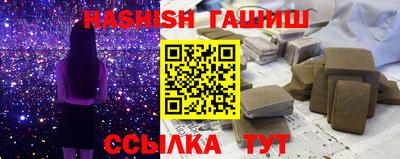 метамфетамин Нальчик
