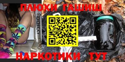 метамфетамин Нальчик