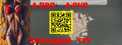 метамфетамин Нальчик