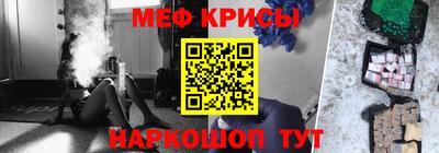 метамфетамин Нальчик