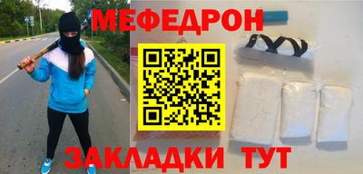 метадон Наро-Фоминск