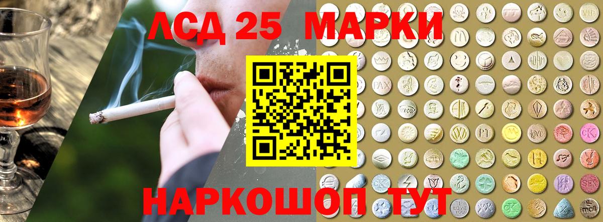 Сухой Лог  LSD-25 экстази кислота  LSD-25 экстази  Вход с VPN  Лсд 25 экстази кислота 