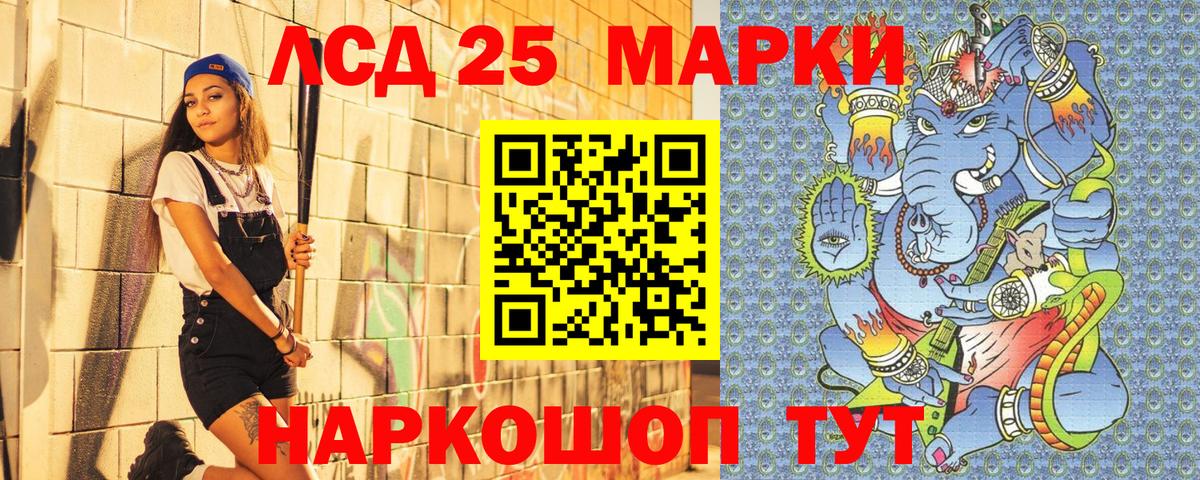 сколько стоит  Марки N-bome  Сухой Лог  Вход с VPN  Марки N-bome 1,8мг  Марки N-bome 1,8мг 