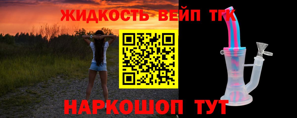 Сухой Лог  ТГК гашишное масло  Вход с VPN 